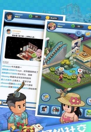 游戏动态 | 打破束缚，实现梦