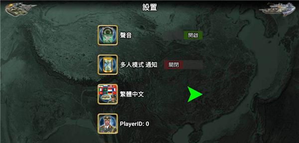 帝国时代2：高清版重塑画面音效