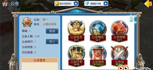 荣誉指挥官：新版本上线，带你全