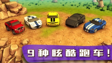 最好玩的手机汽车游戏_游戏好玩汽车手机版_好玩的汽车游戏手机游戏