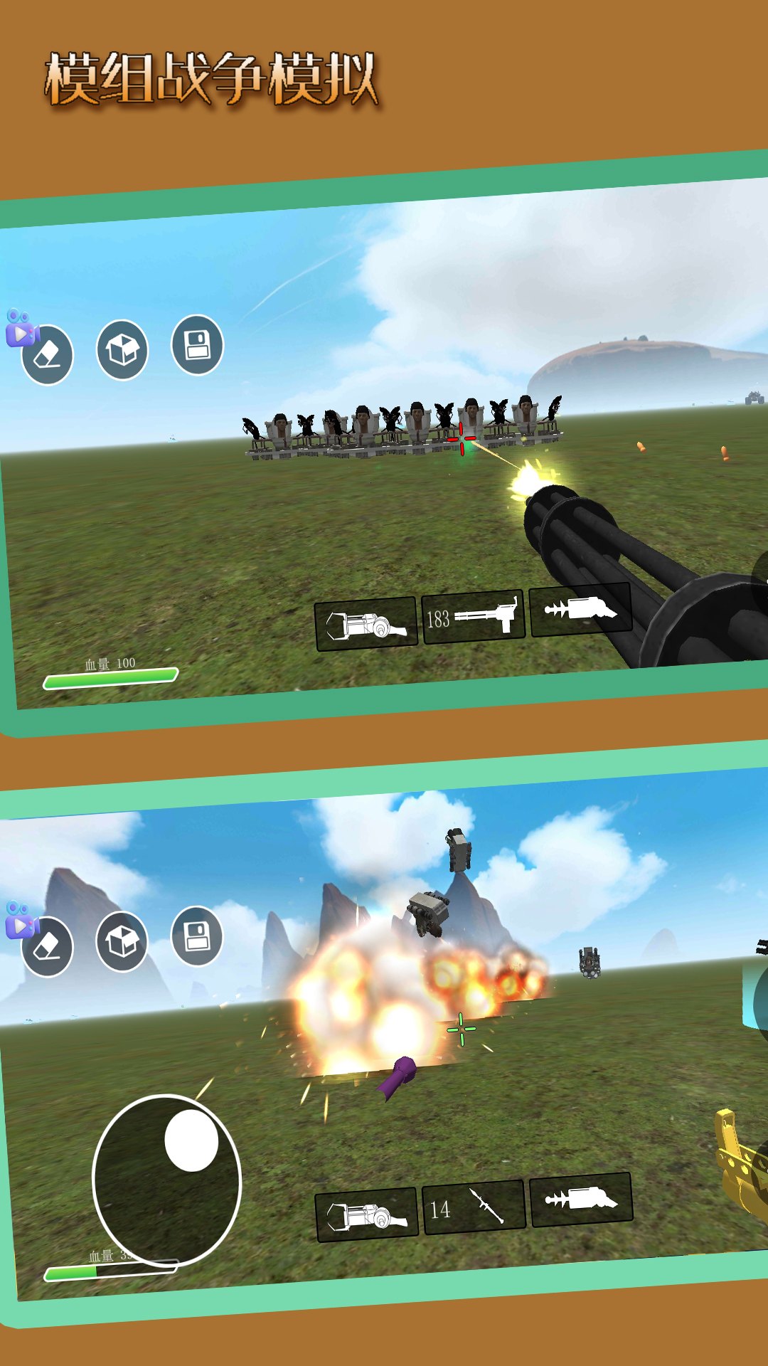 模拟战争的手机游戏有哪些_模拟战争类游戏手机版下载_模拟战争下载安装