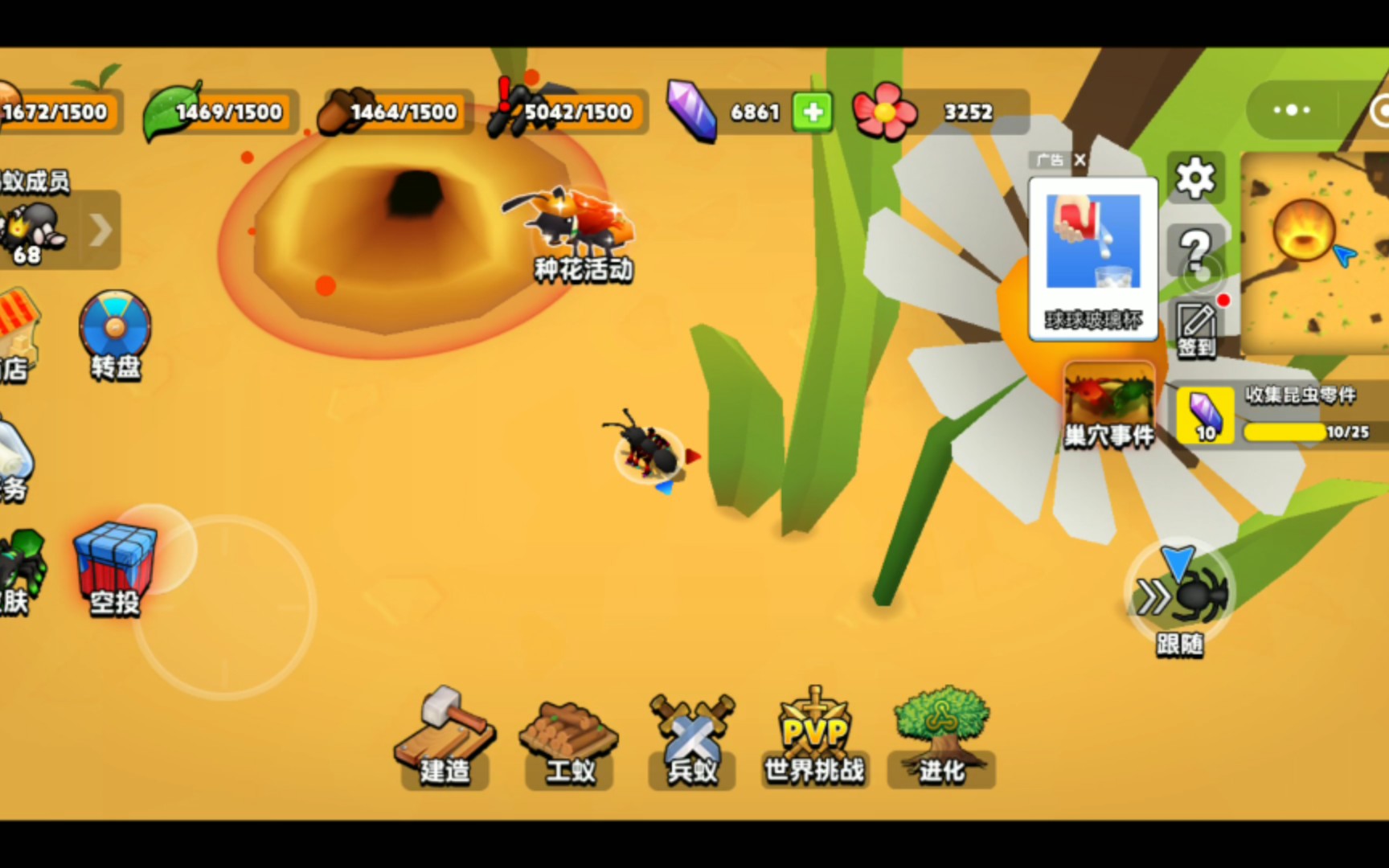 有款蚂蚁游戏叫什么_好玩的蚂蚁手机游戏_好玩的手机类蚂蚁游戏推荐
