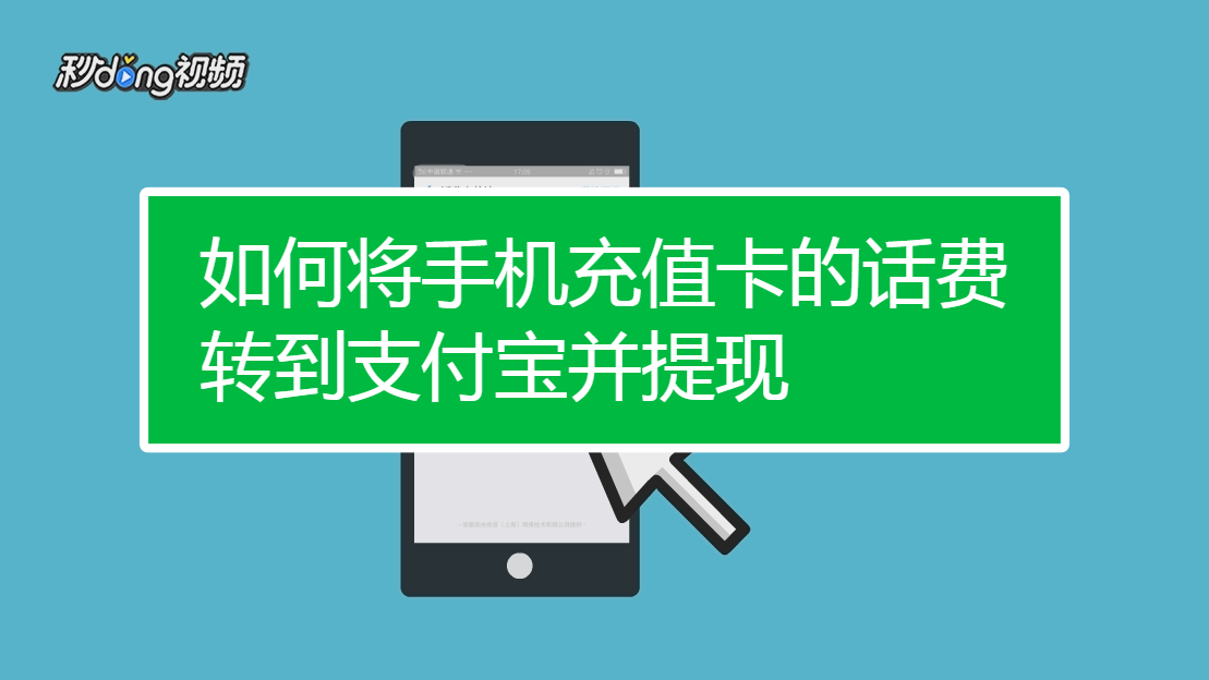 充值二手手机游戏怎么退款_手机游戏二手交易平台有哪些_怎么给二手手机充值游戏