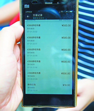 充值二手手机游戏怎么退款_手机游戏二手交易平台有哪些_怎么给二手手机充值游戏