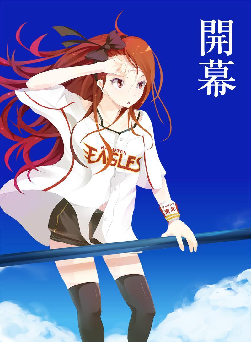 濑水读音是什么_水濑祈怎么了_水濑伊织