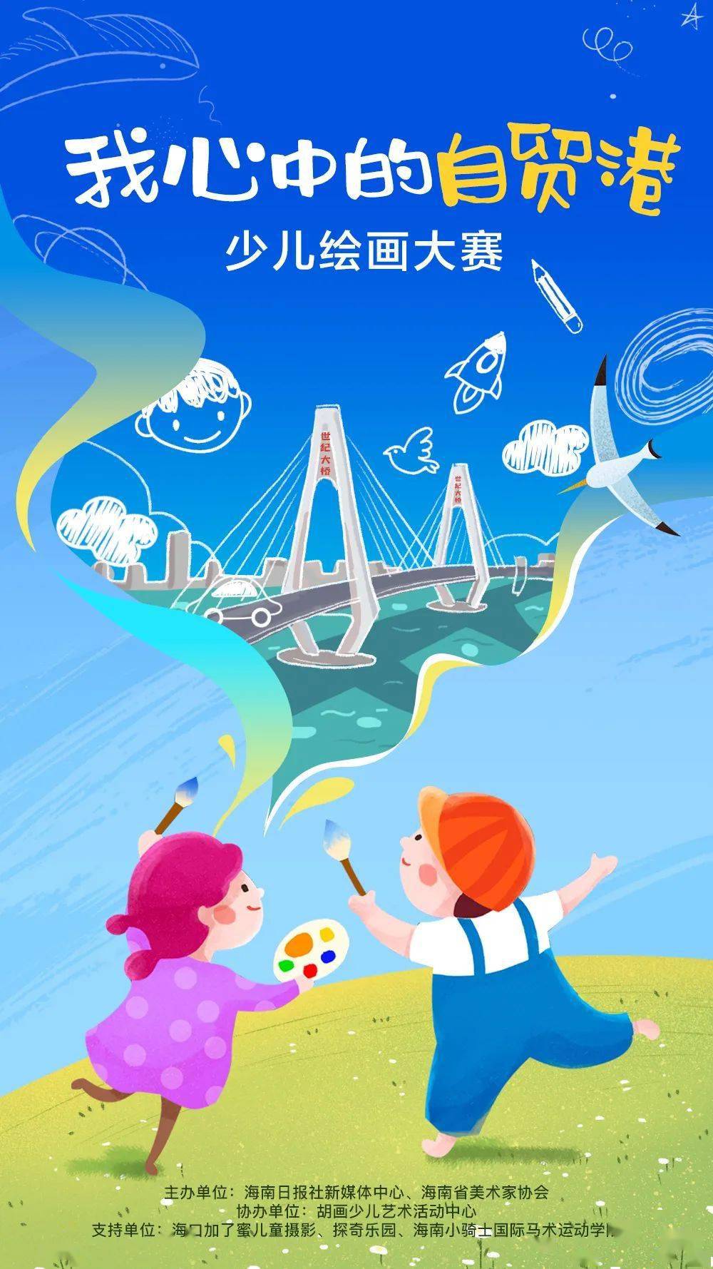 濑水读音是什么_水濑祈怎么了_水濑伊织