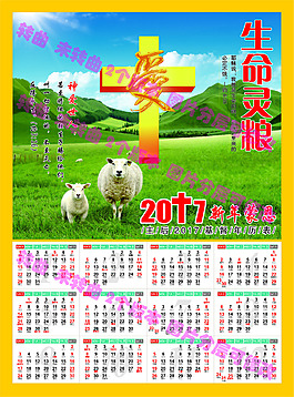 98年日历_日历年历_日历年度