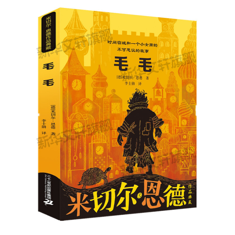 法师影牙城堡怪脱战_法师影牙怎么刷_影法师