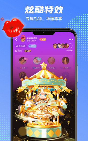 聚会手机游戏软件_聚会游戏手机三_聚会手机游戏推荐