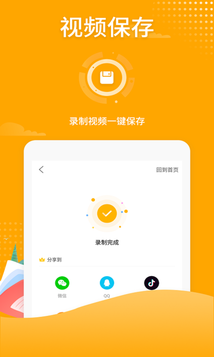 可以剪辑成视频的游戏手机_视频剪辑成手机游戏可以剪辑吗_手机能剪辑游戏视频吗