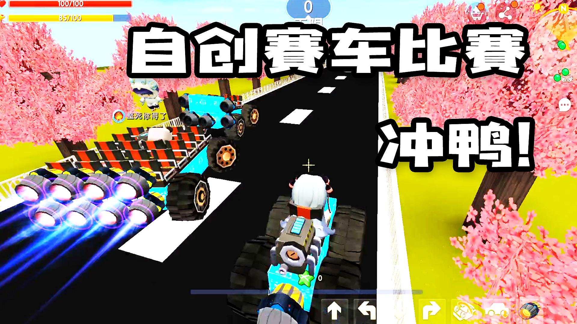 迷你游戏中心世界_播放游戏迷你世界_迷你世界游戏频道手机游戏