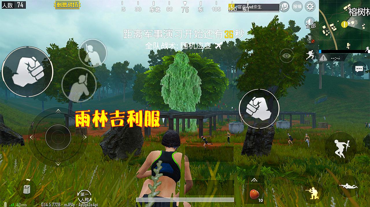绝地求生的游戏视频手机版_绝地求生游戏视频大全高清_绝地求生视频下载