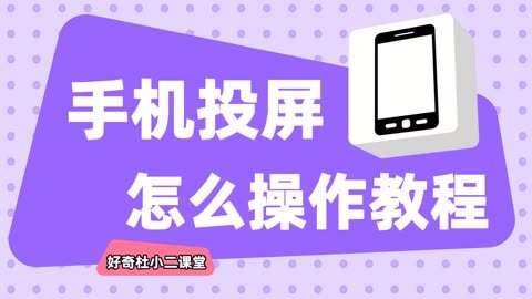 怎样用电脑手机投屏打游戏_手机投屏电脑玩游戏会封号吗_投屏电脑玩手游