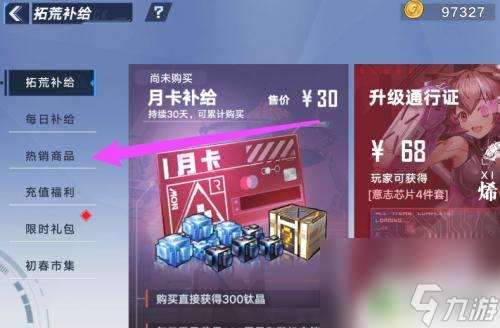 怎么改游戏人物名字手机_我想改人物名_游戏角色改名字