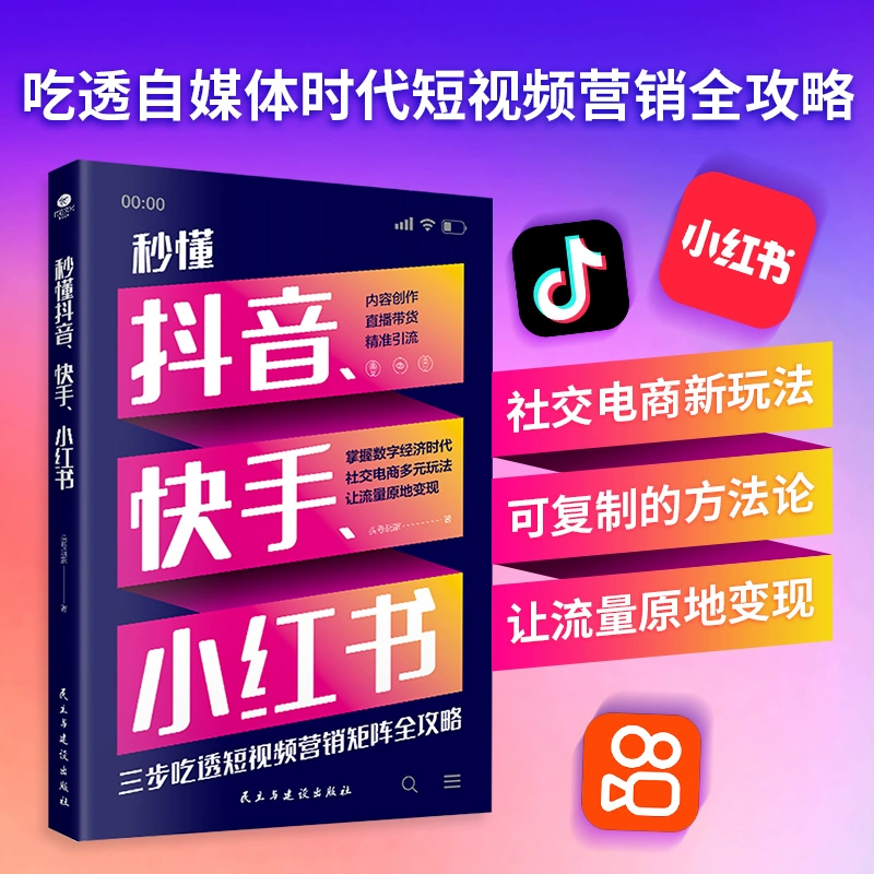 弄直播快手手机游戏卡怎么办_弄直播快手手机游戏能玩吗_快手双手机游戏直播怎么弄