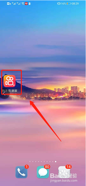 弄直播快手手机游戏能玩吗_弄直播快手手机游戏卡怎么办_快手双手机游戏直播怎么弄
