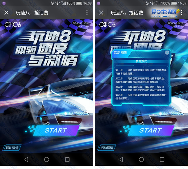 开车有什么游戏手机上玩的-手机上的驾驶游戏：体验速度与激情的最佳选择