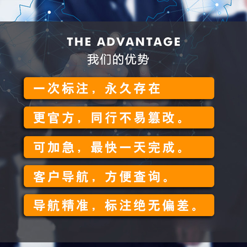 北斗导航腾讯地图怎么样_北斗地图和腾讯地图有什么区别_腾讯地图是用的北斗导航吗?