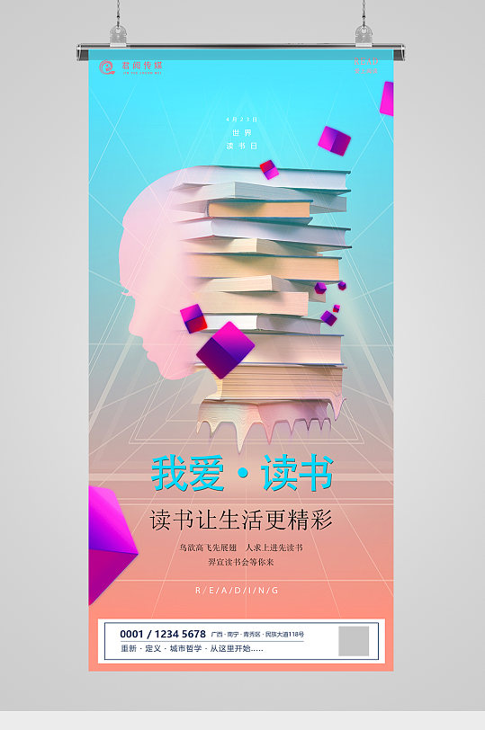 今年是读书年吗_读书了今年几岁_今年是第几个读书日