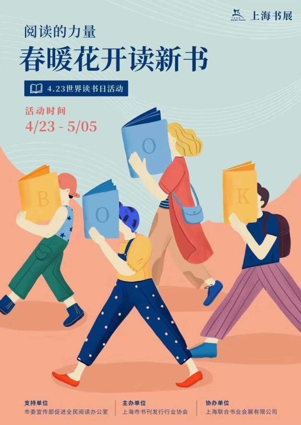 今年是读书年吗_今年是第几个读书日_读书了今年几岁