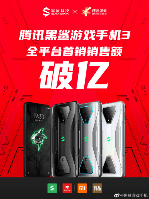 黑鲨手机2游戏空间下载-黑鲨手机 2 游戏空间下载：打造专属游戏王国，流畅体验嗨不停