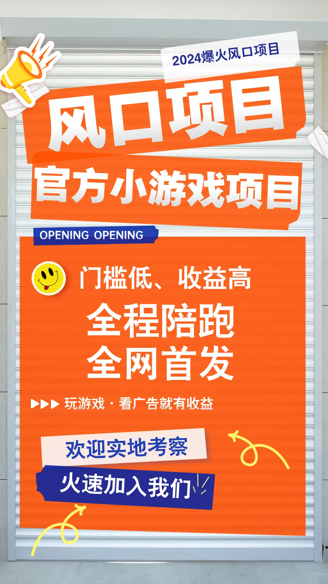 电脑下广告软件_在手机下载电脑游戏的广告_广告电脑软件