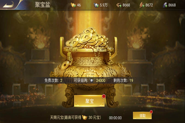 聚宝盆手机游戏_聚宝盆手机版_小游戏聚宝盆