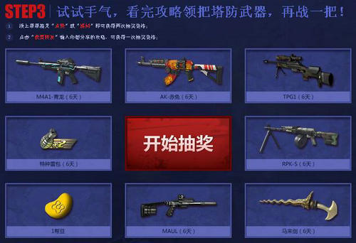 类似逆战塔防的手游_类似逆战塔防的游戏_类似逆战塔防手机游戏