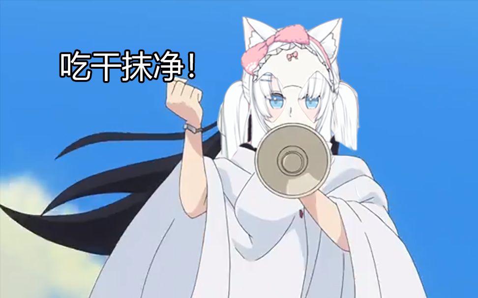 白音花二号矿_白音华贴吧_真白花音为什么突然火了