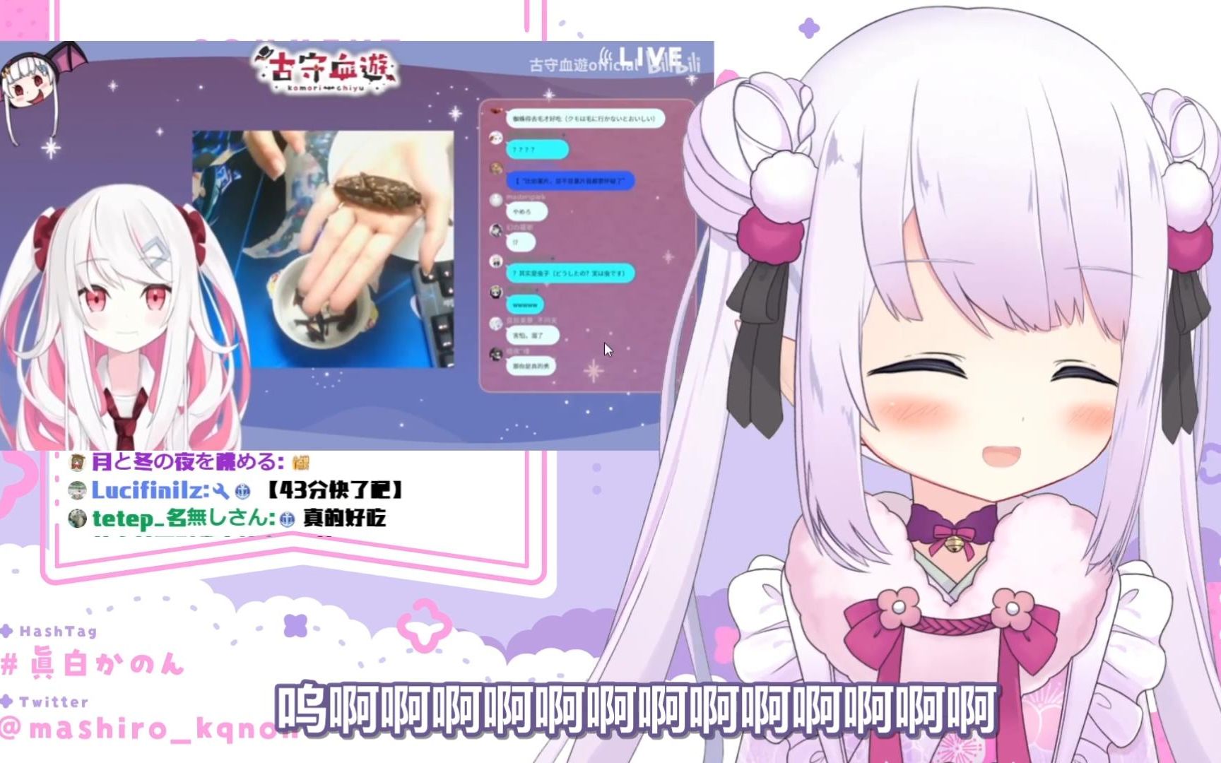 真白花音为什么突然火了_白音华贴吧_白音花二号矿