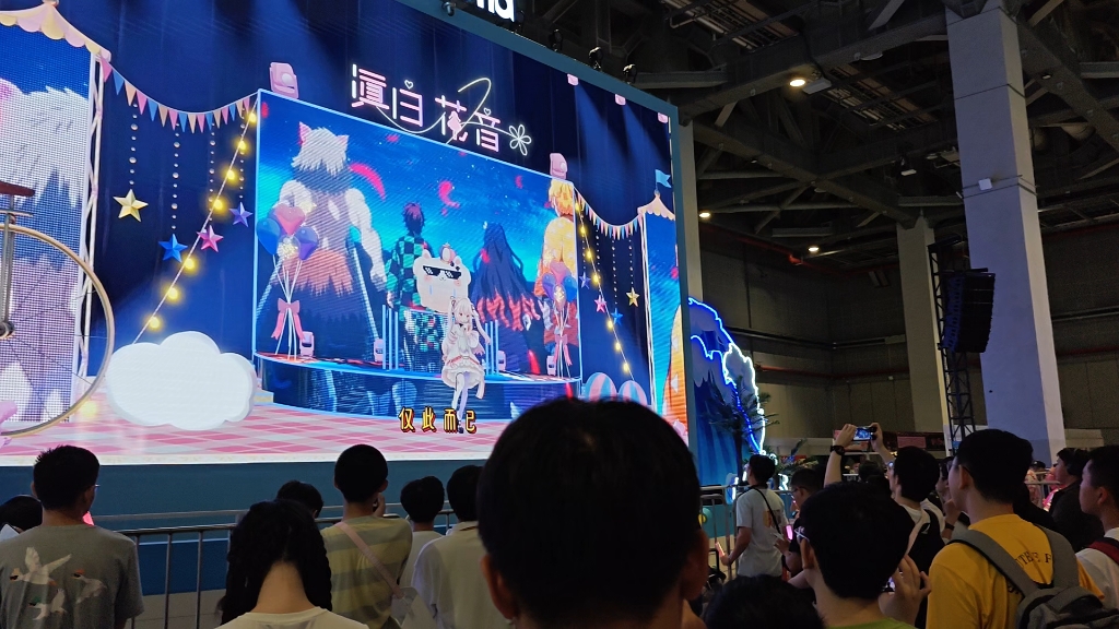 白音花二号矿_白音华贴吧_真白花音为什么突然火了