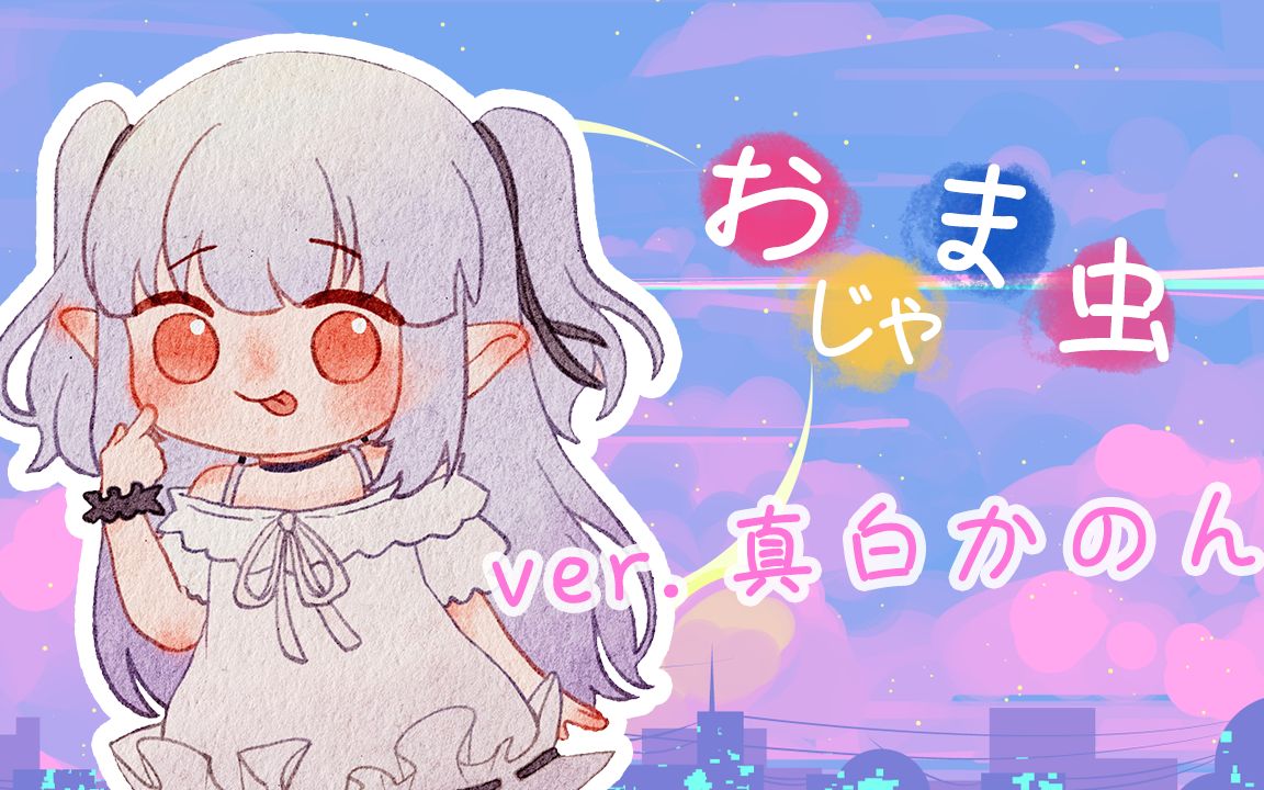 真白花音为什么突然火了_白音花二号矿_白音华贴吧