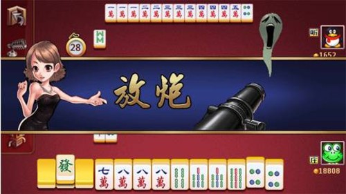 麻将游戏怎么回事_麻将的游戏_很早的手机游戏麻将叫什么
