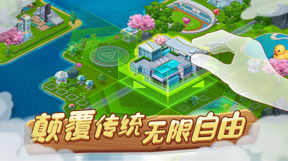 好玩的养成游戏手机游戏_养成游戏手机_游戏好玩养成手机软件