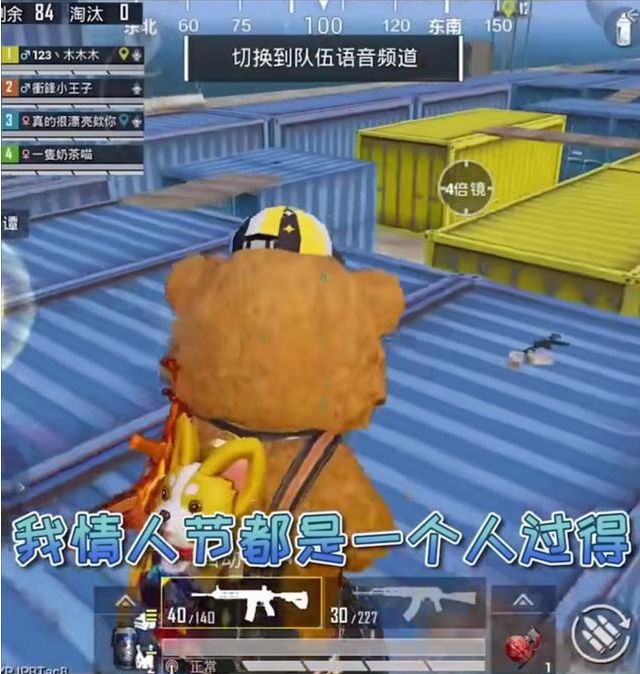 牧童用的是什么手机打游戏_牧童打游戏用的什么手机_牧童玩游戏