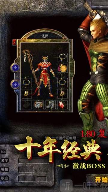 手机打游戏降温软件_降温手机游戏_降温的手机软件