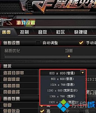 免费手机玩电脑游戏cf_手机玩电脑版穿越火线hd免费_可以玩cf的手机软件