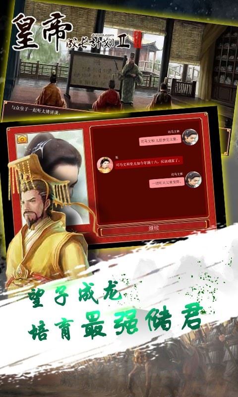 后官养成类游戏_后宫养成计划小游戏_后宫养成计划手机游戏下载