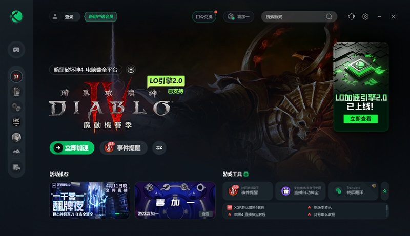 怎样用手机玩游戏比较流畅_啥手机玩游戏最流畅2020_流畅玩手机比较游戏用什么软件
