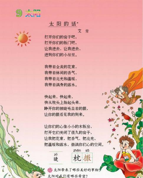 黛烟_黛烟萌娘百科_黛烟雷蒙