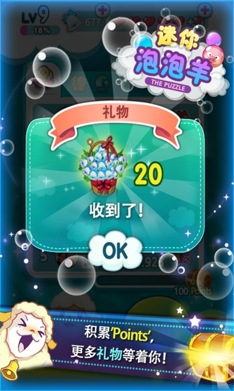 可以抽大奖的手机游戏_手机游戏抽奖概率公布法律_大奖抽手机游戏可以抽到什么