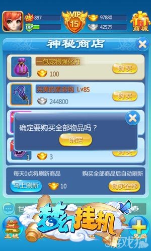 大奖抽手机游戏可以抽到什么_可以抽大奖的手机游戏_手机游戏抽奖概率公布法律