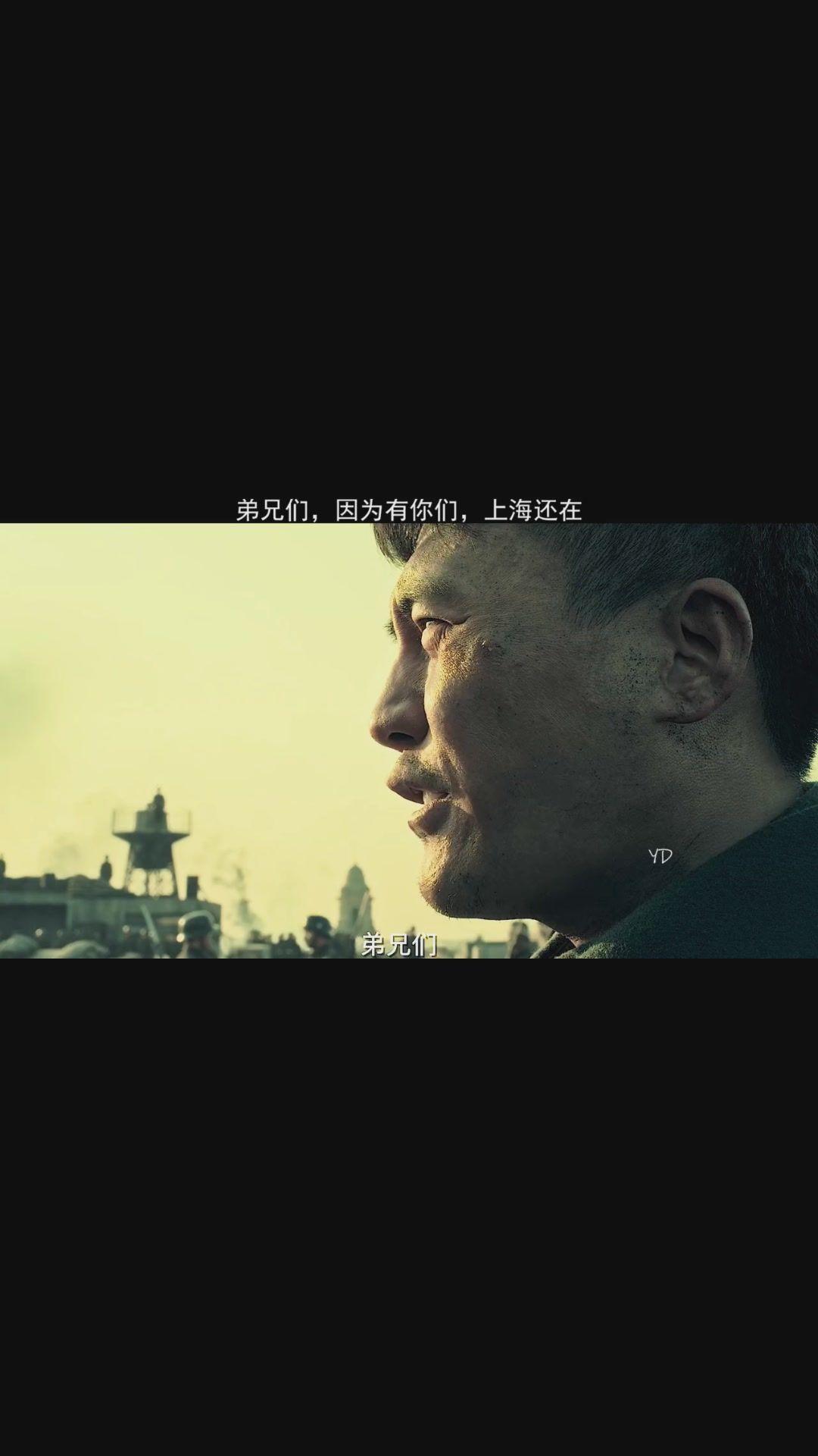 八佰电影在线观看免费版高清国语_八佰电影在线观看免费版高清国语_八佰电影在线观看免费版高清国语