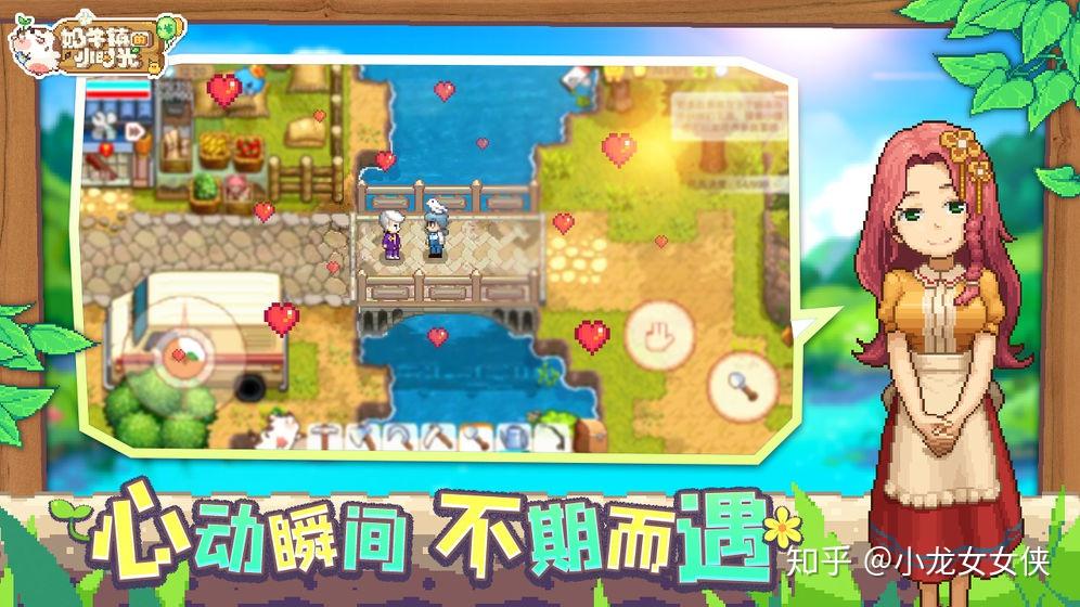 攻略家庭版故事手机游戏怎么玩_攻略家庭版故事手机游戏大全_家庭故事2手机版攻略游戏