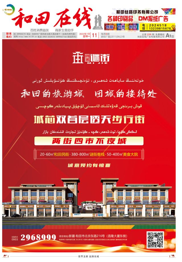有手机版女仆游戏吗-手机版女仆游戏：可爱治愈系小天使，给你心灵 SPA