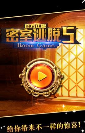游戏诡异推荐手机版_诡异的手机游戏_诡异游戏推荐手机游戏