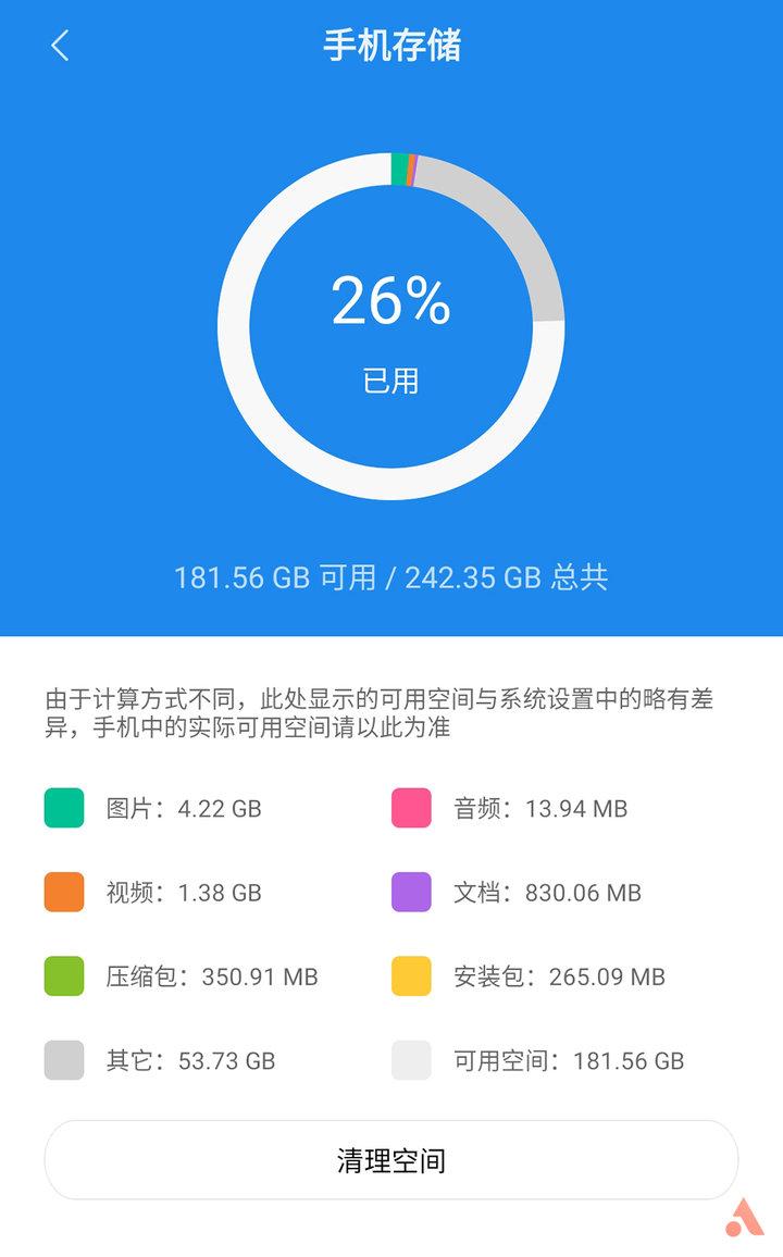 清理游戏内存的软件_清理所有游戏_怎么清理手机游戏软件下载