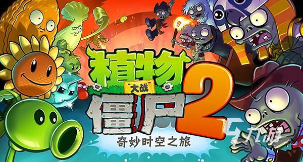 游戏老僵尸手机怎么玩_经典手机僵尸游戏_老游戏僵尸手机游戏