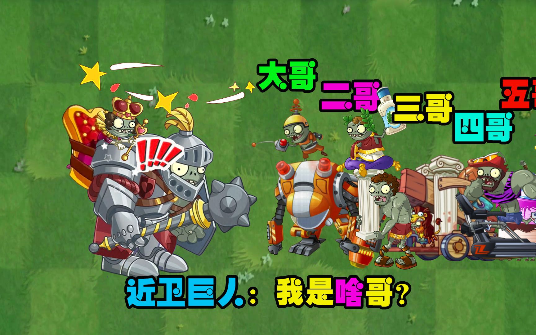 老游戏僵尸手机游戏_经典手机僵尸游戏_游戏老僵尸手机怎么玩