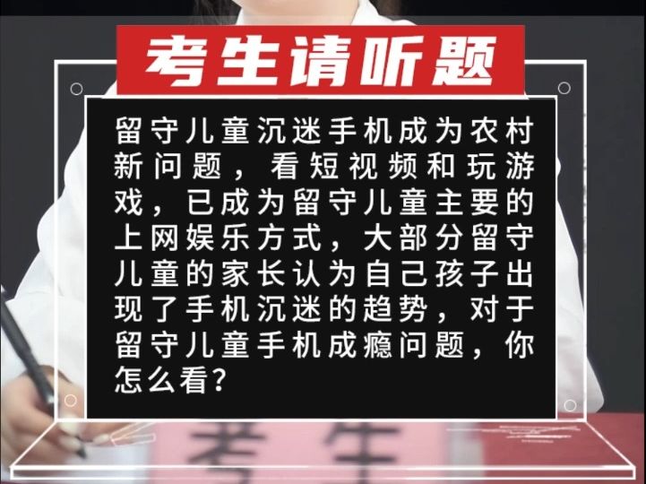 怎么制止儿子玩手机游戏_制止玩儿子手机游戏的软件_制止玩儿子手机游戏的方法